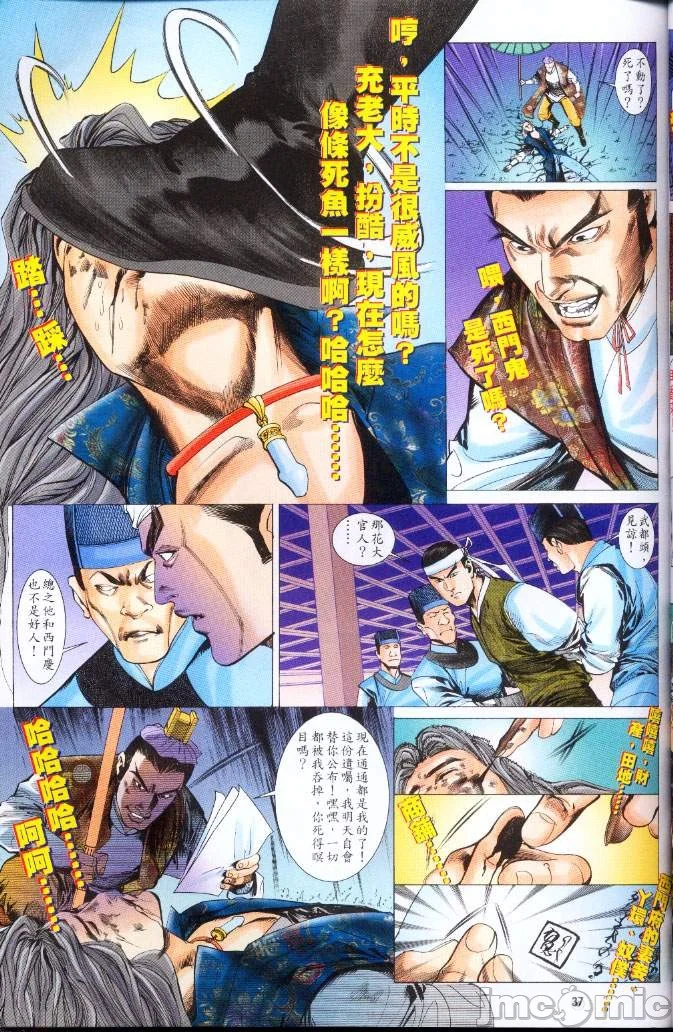 开心看漫画图片列表