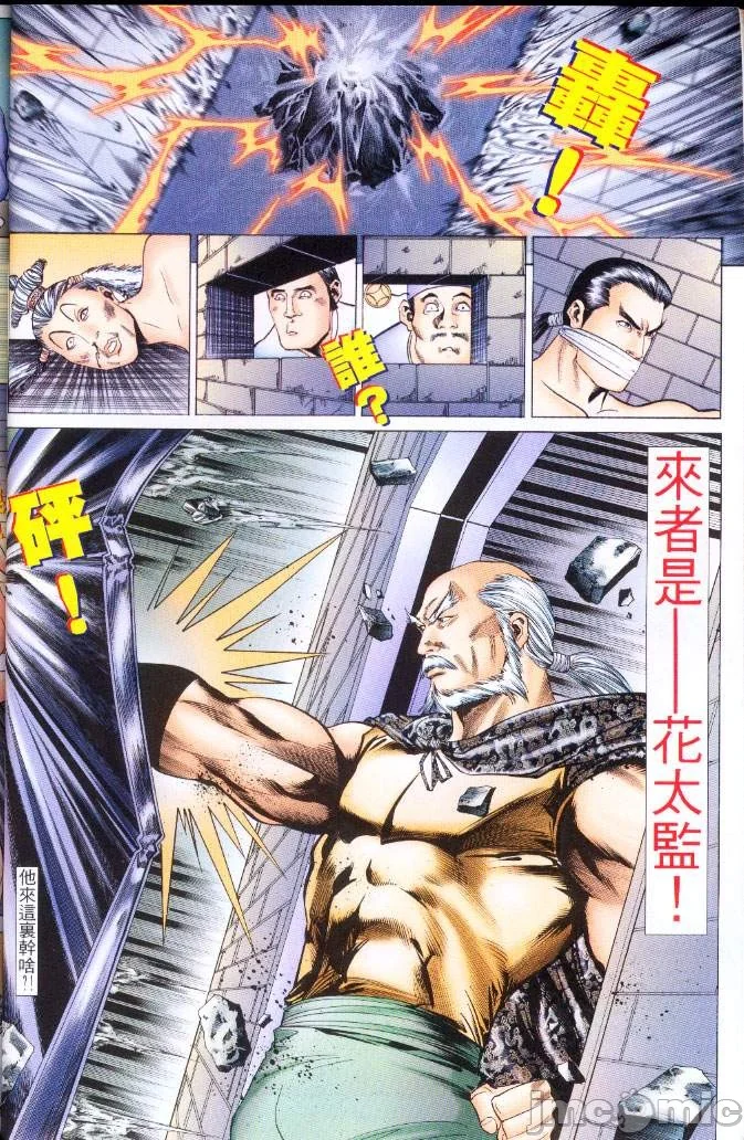 开心看漫画图片列表