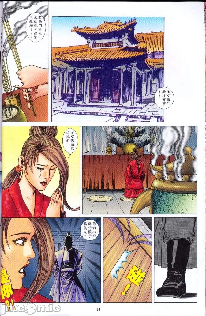 开心看漫画图片列表