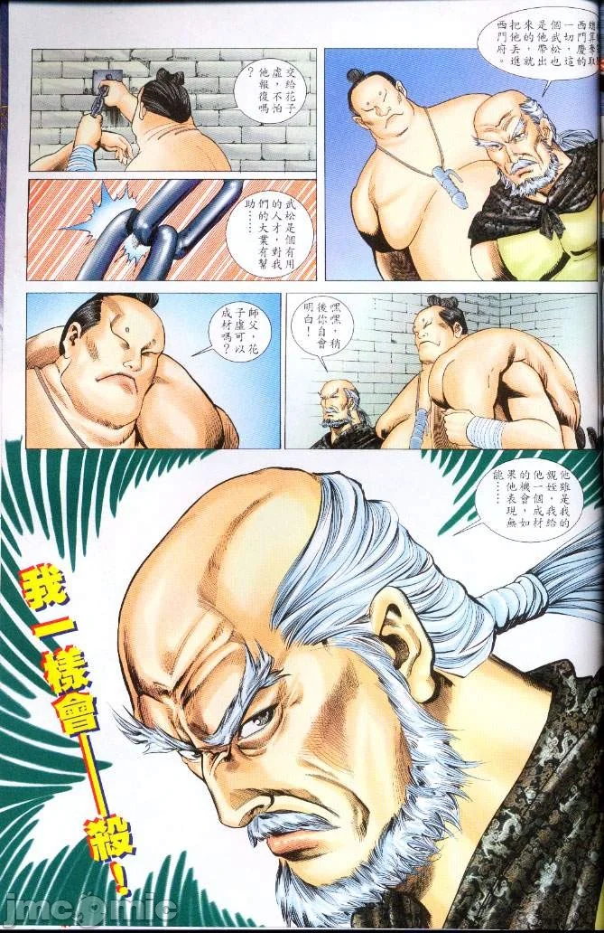 开心看漫画图片列表