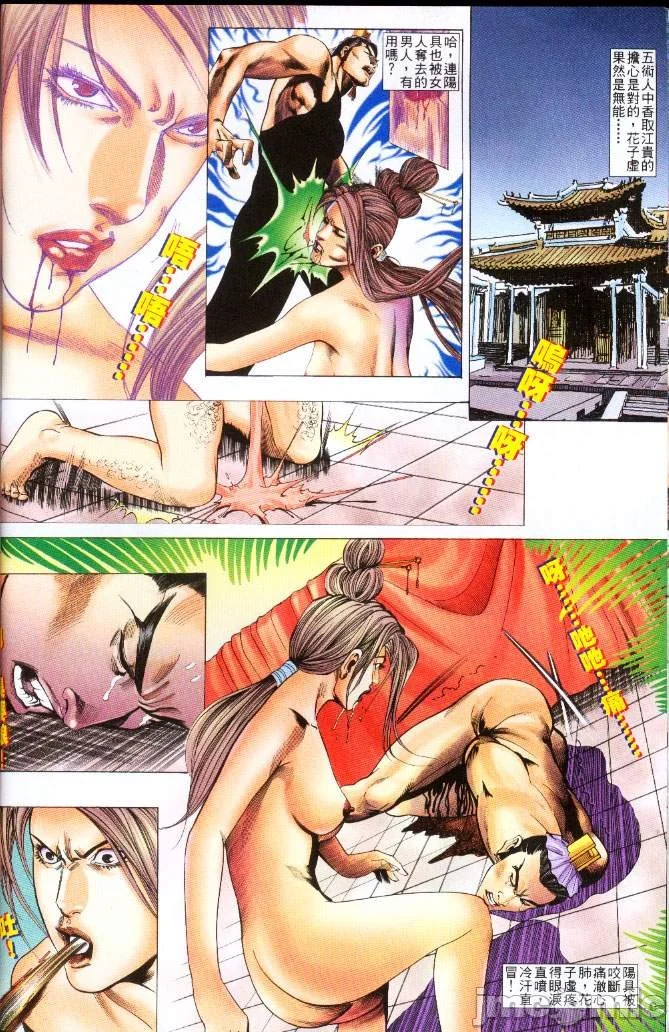 开心看漫画图片列表