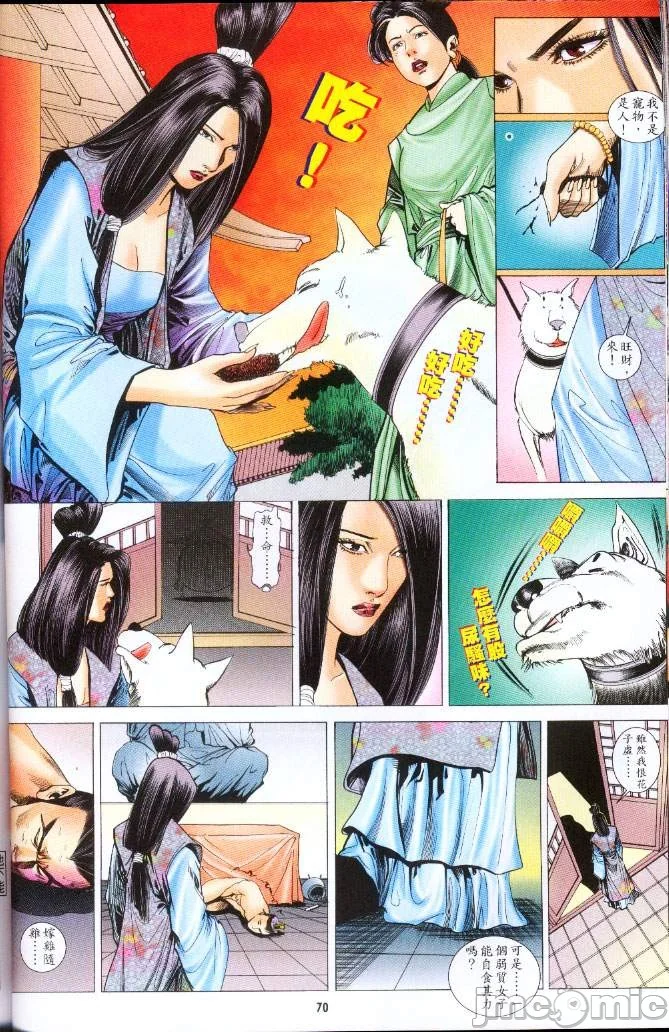 开心看漫画图片列表