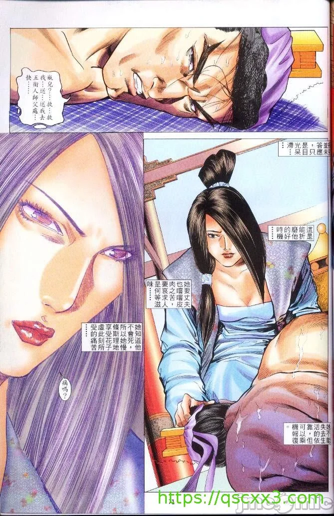 开心看漫画图片列表