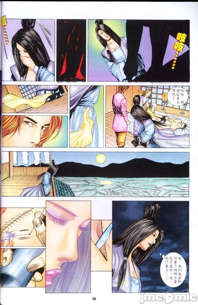 开心看漫画图片列表