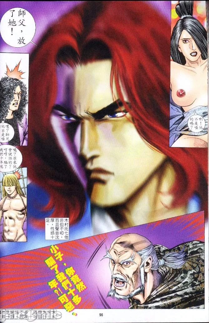 开心看漫画图片列表