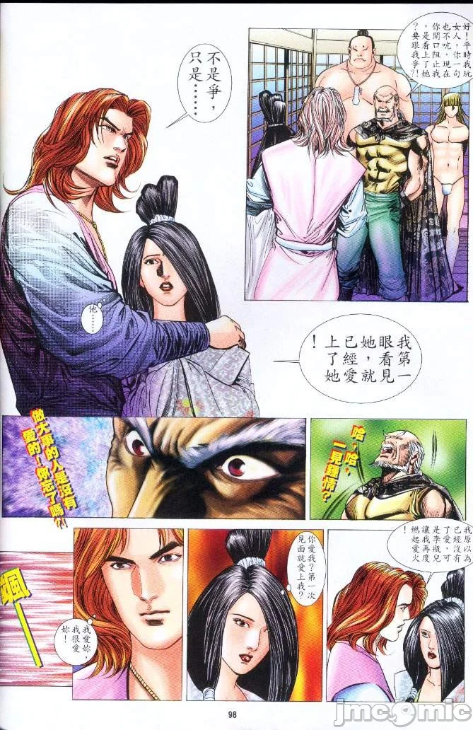 开心看漫画图片列表