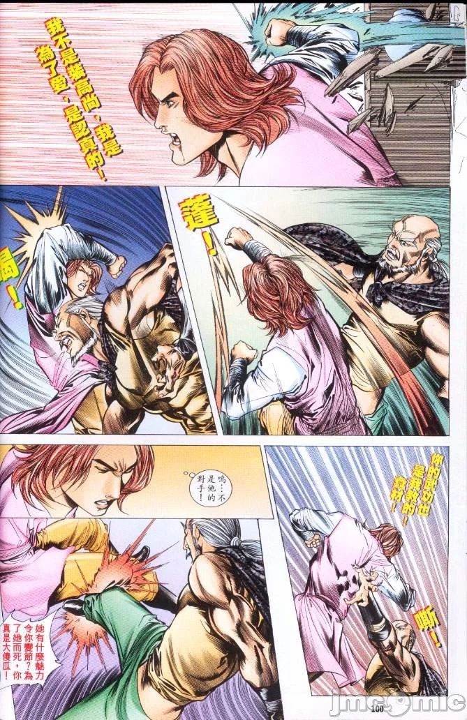 开心看漫画图片列表