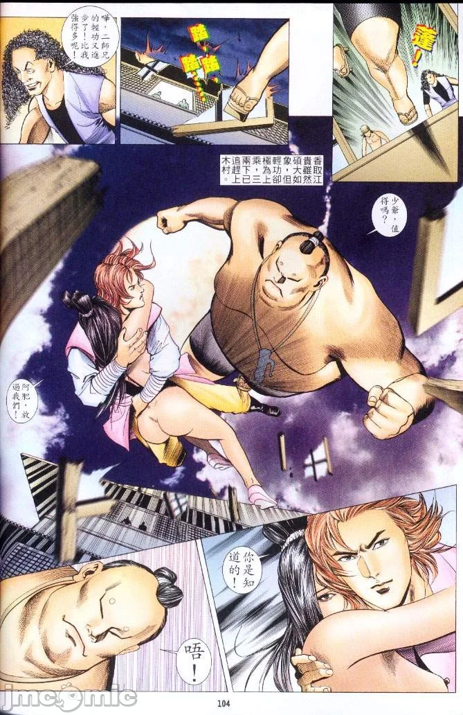 开心看漫画图片列表