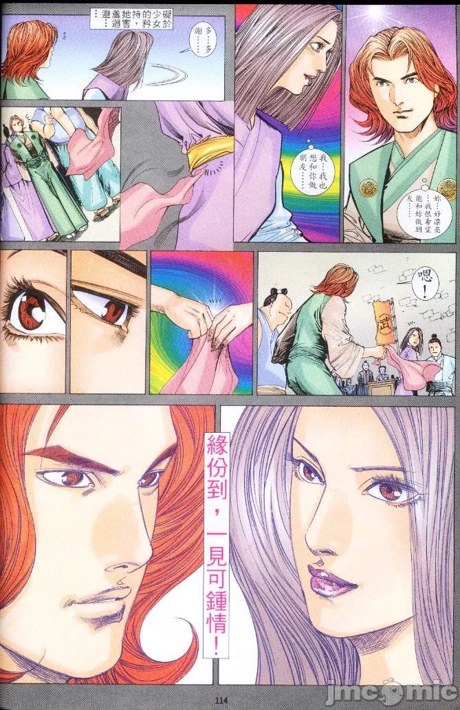 开心看漫画图片列表