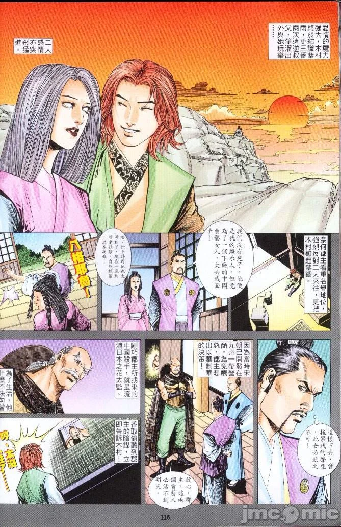 开心看漫画图片列表