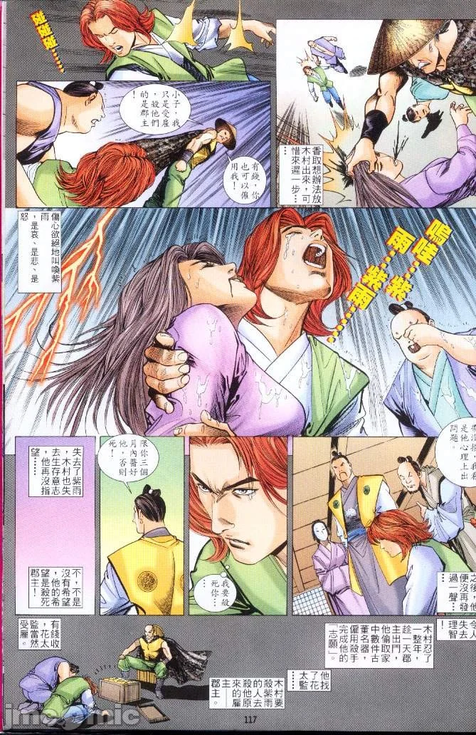 开心看漫画图片列表