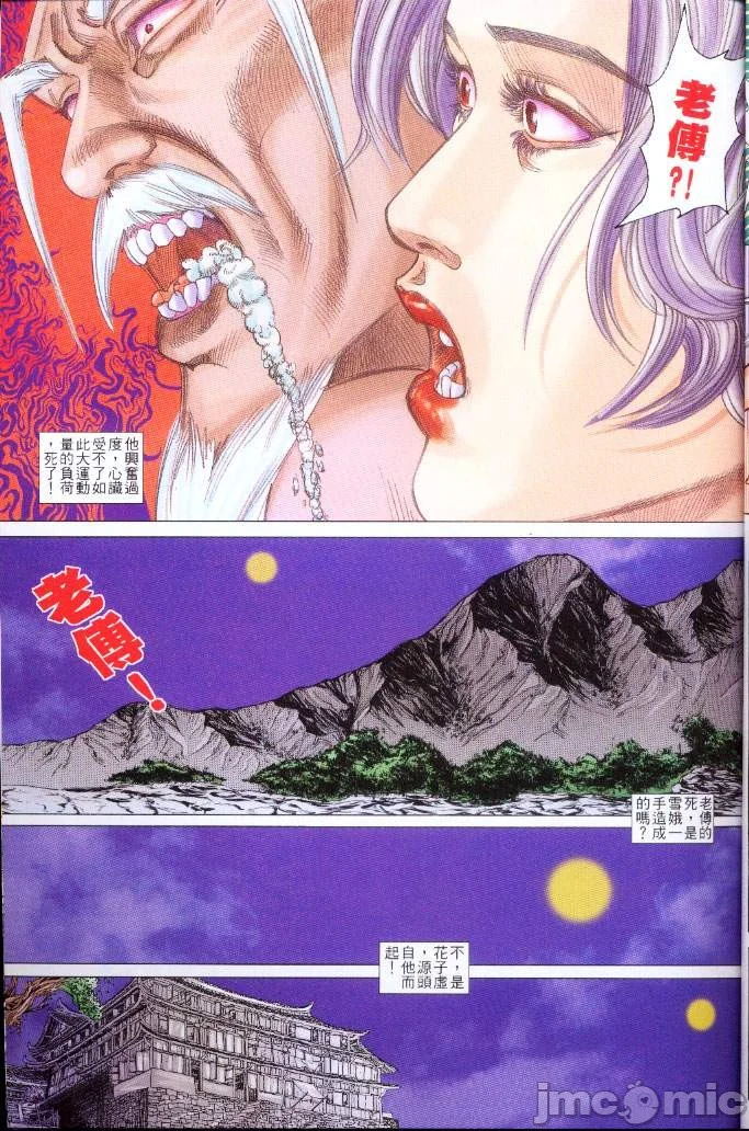 开心看漫画图片列表