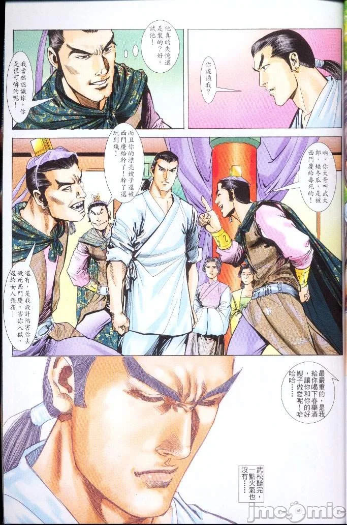 开心看漫画图片列表