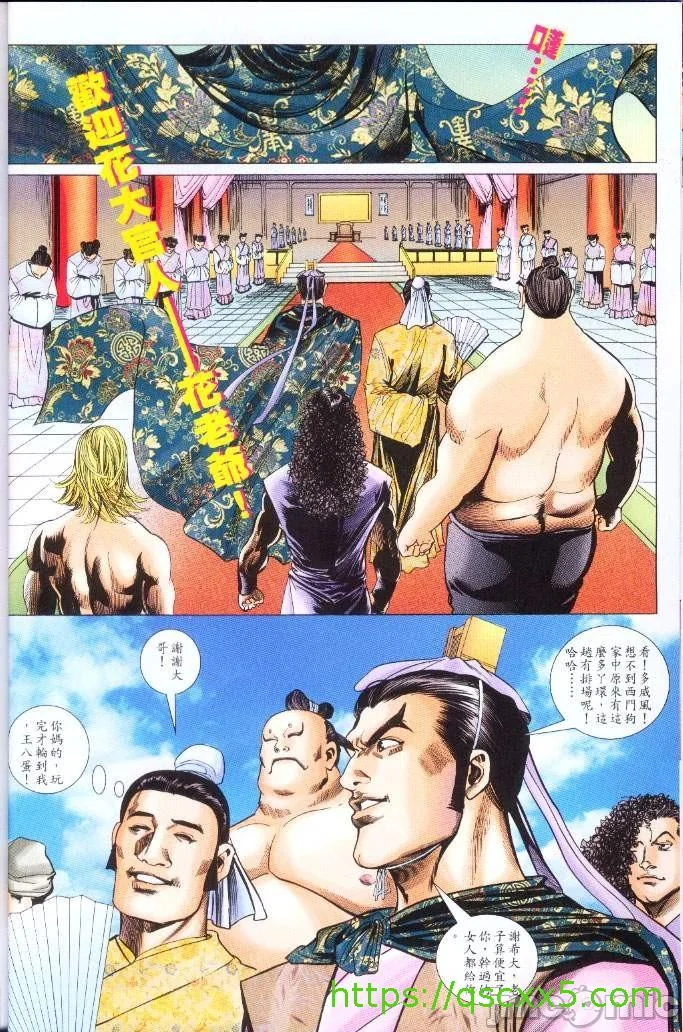 开心看漫画图片列表