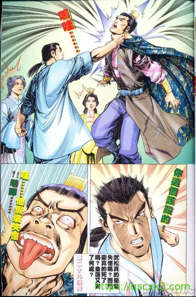 开心看漫画图片列表