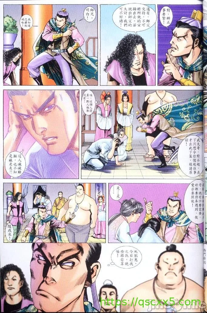 开心看漫画图片列表
