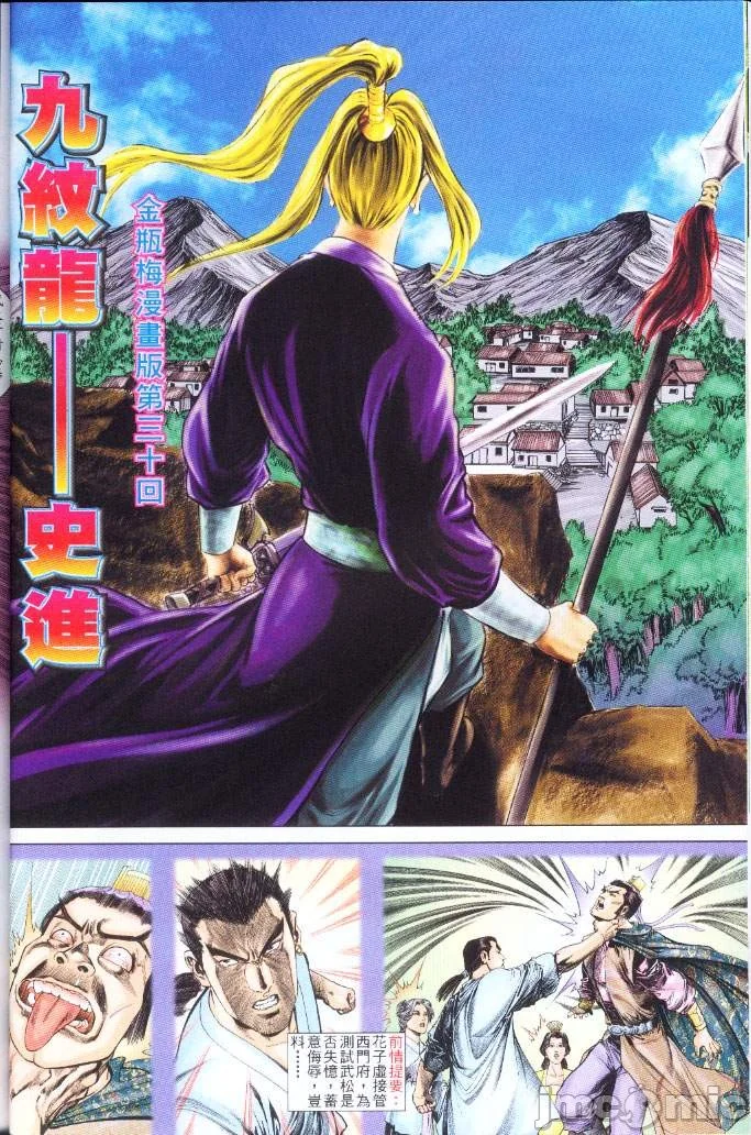 开心看漫画图片列表