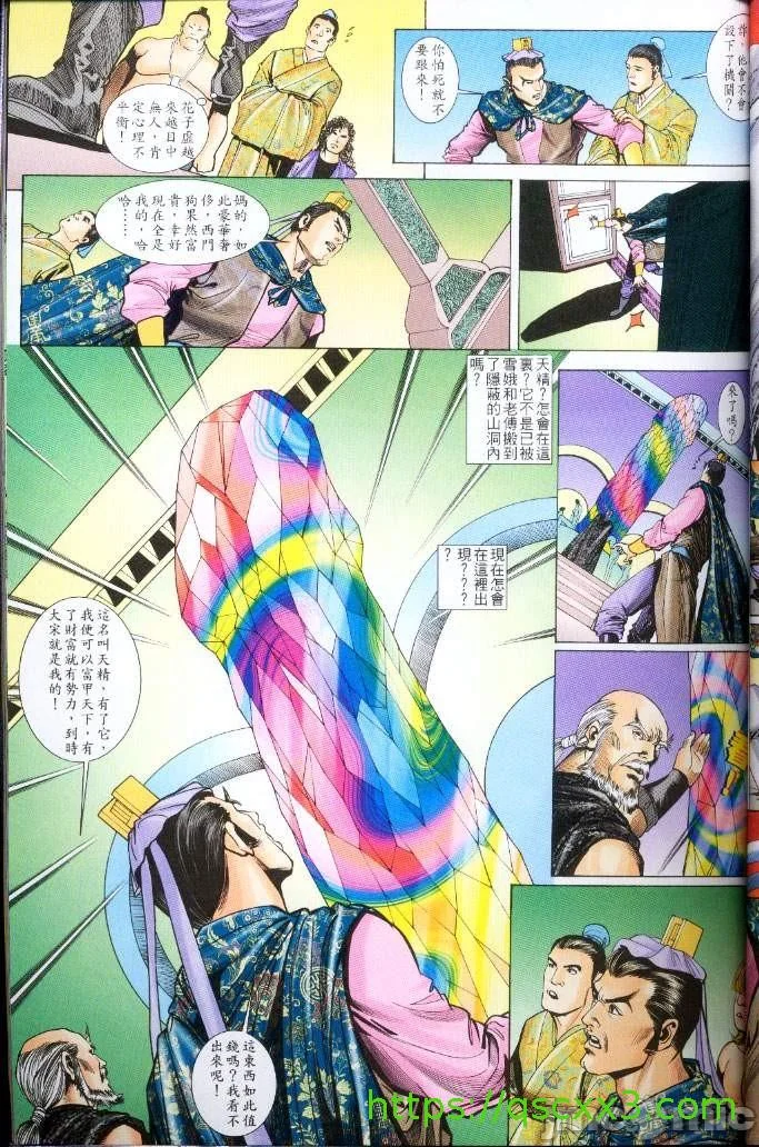 开心看漫画图片列表