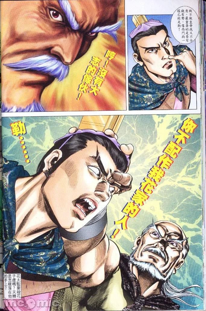 开心看漫画图片列表