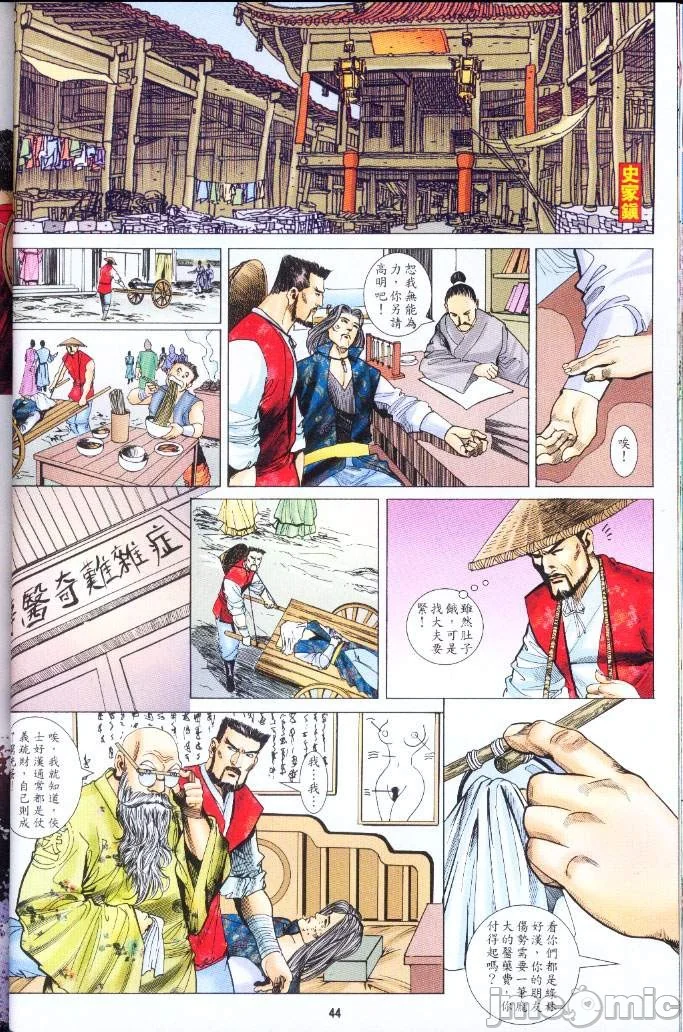 开心看漫画图片列表