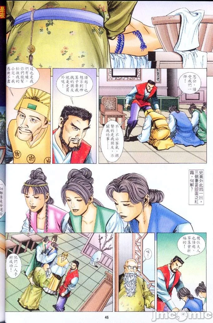 开心看漫画图片列表