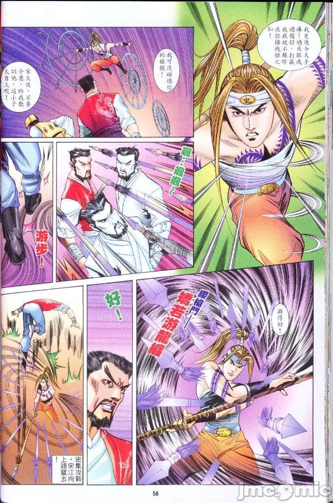 开心看漫画图片列表