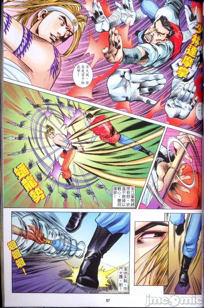 开心看漫画图片列表