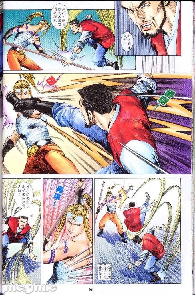 开心看漫画图片列表