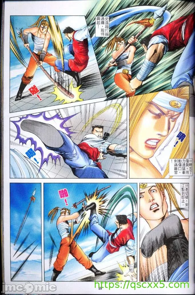 开心看漫画图片列表