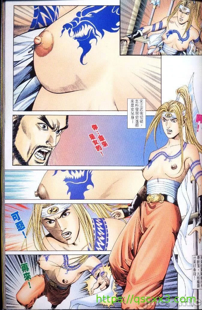 开心看漫画图片列表