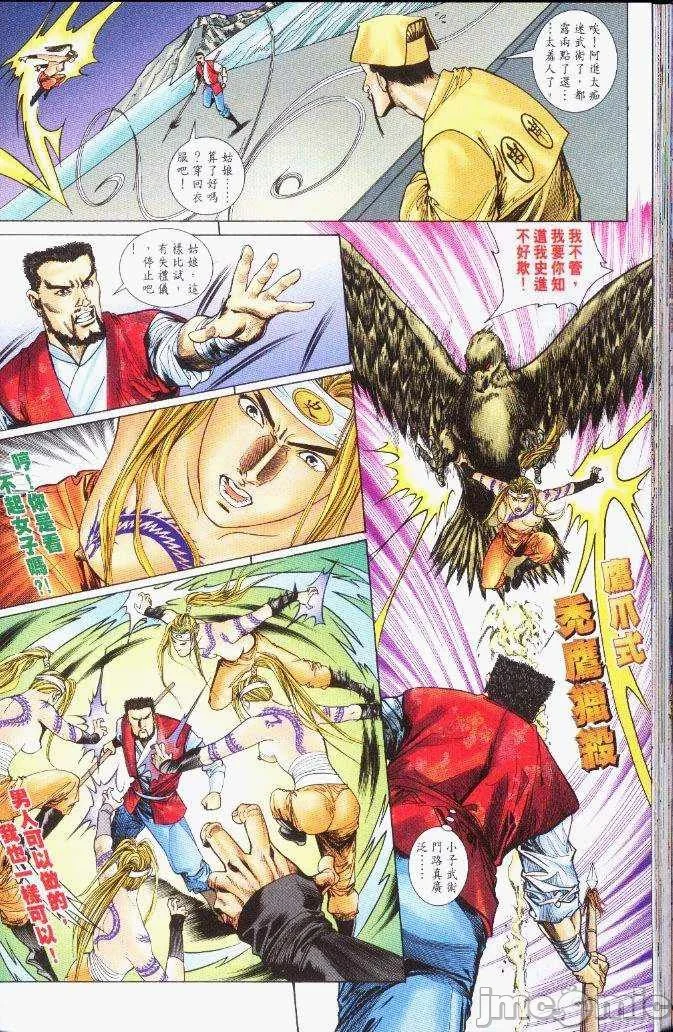 开心看漫画图片列表