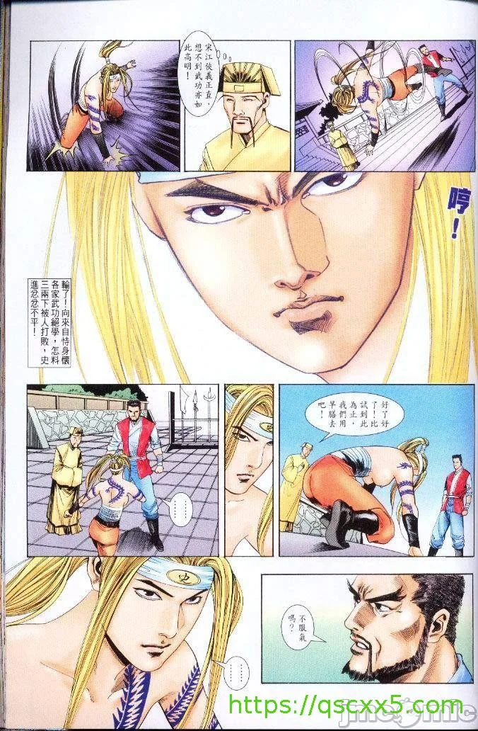 开心看漫画图片列表