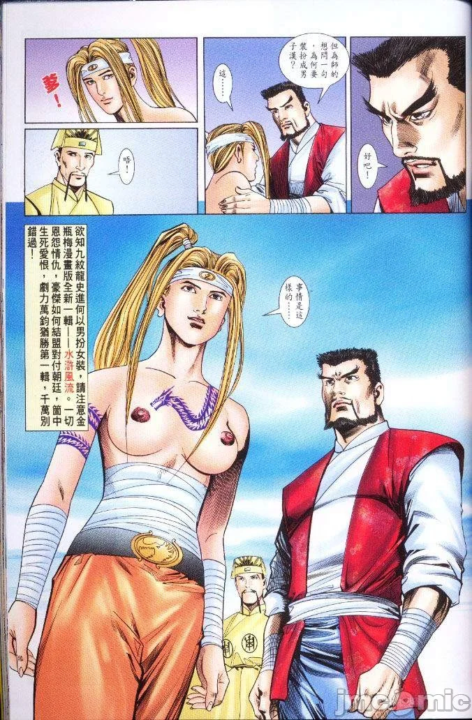 开心看漫画图片列表
