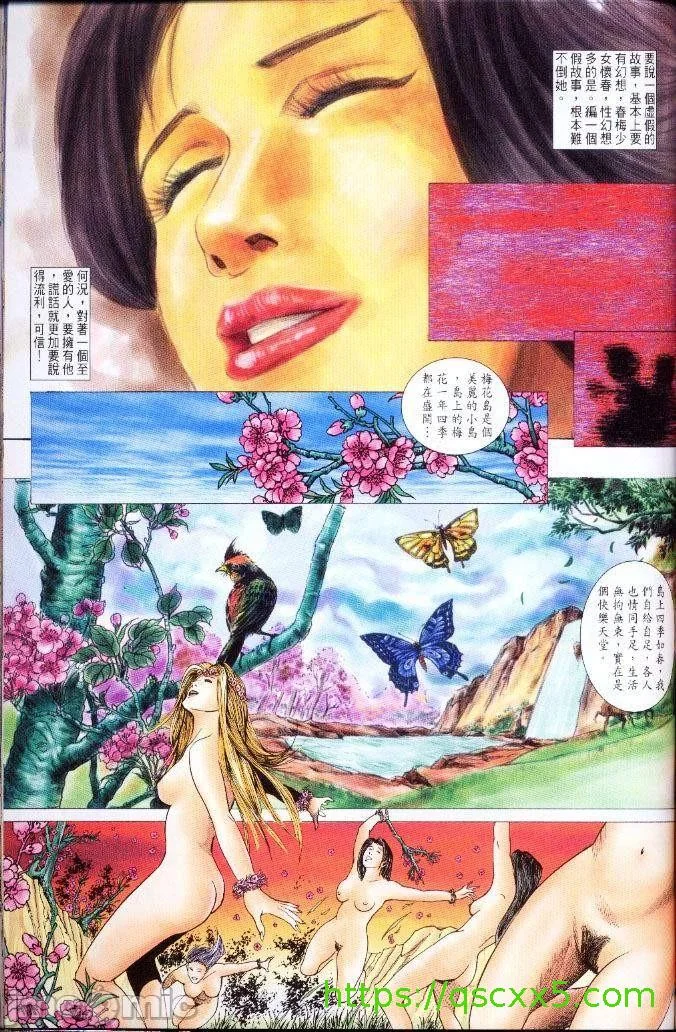 开心看漫画图片列表