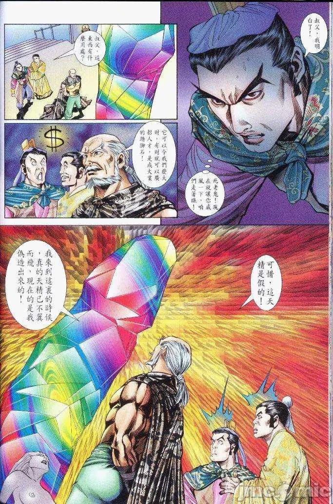 开心看漫画图片列表