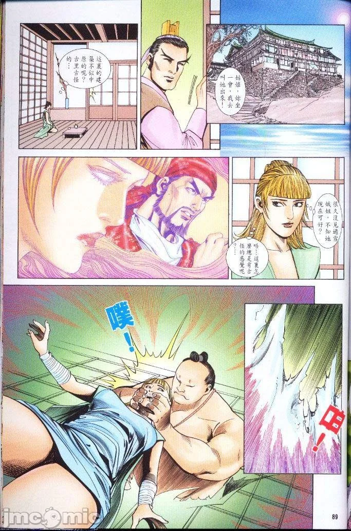 开心看漫画图片列表