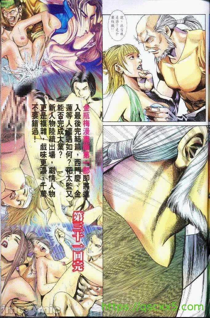 开心看漫画图片列表