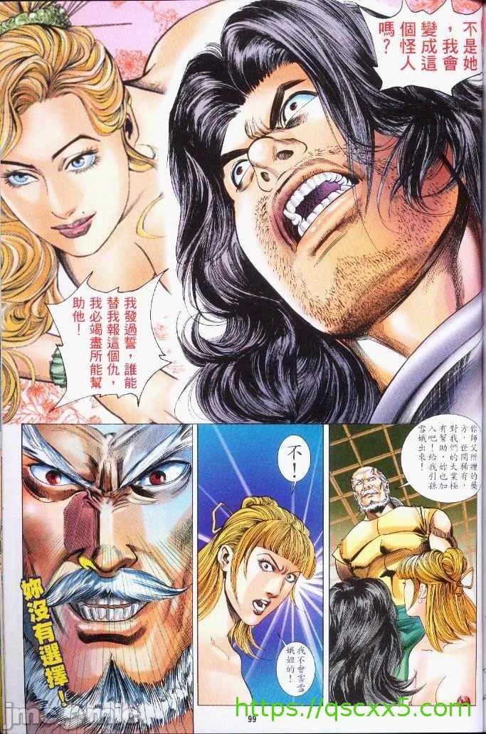 开心看漫画图片列表