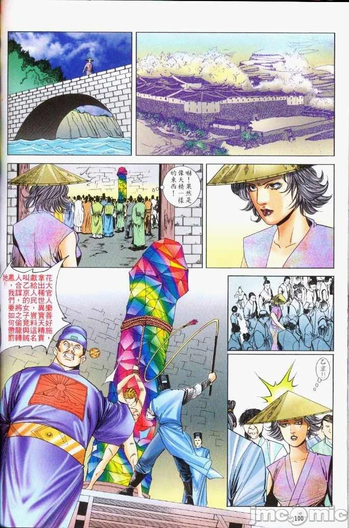 开心看漫画图片列表