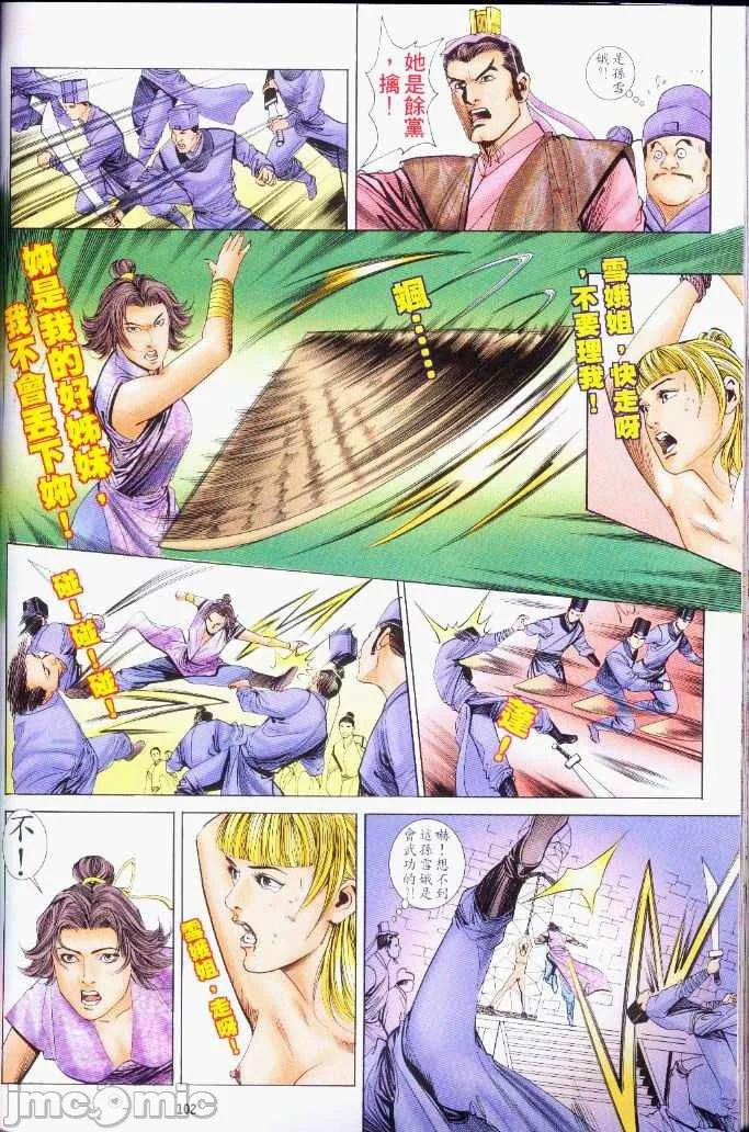 开心看漫画图片列表