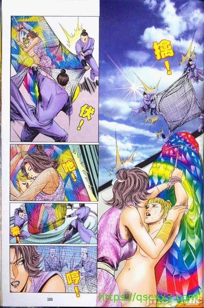 开心看漫画图片列表