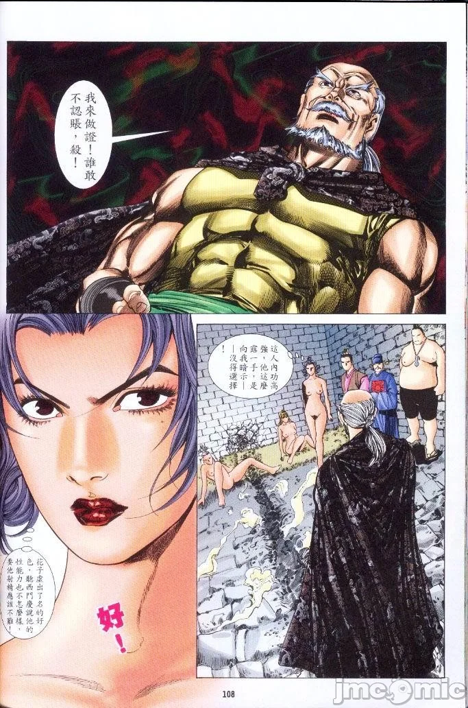 开心看漫画图片列表