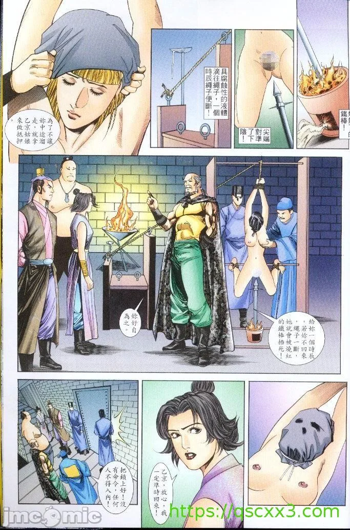 开心看漫画图片列表