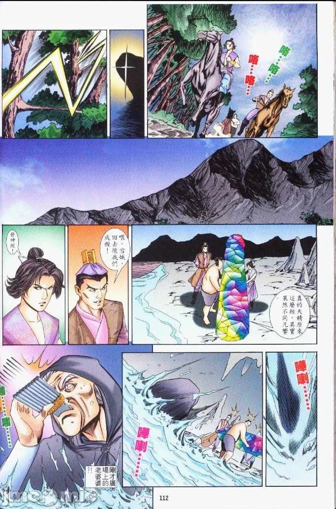 开心看漫画图片列表