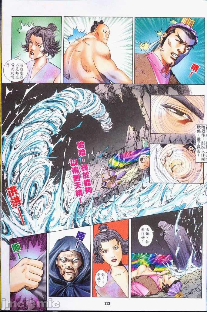 开心看漫画图片列表