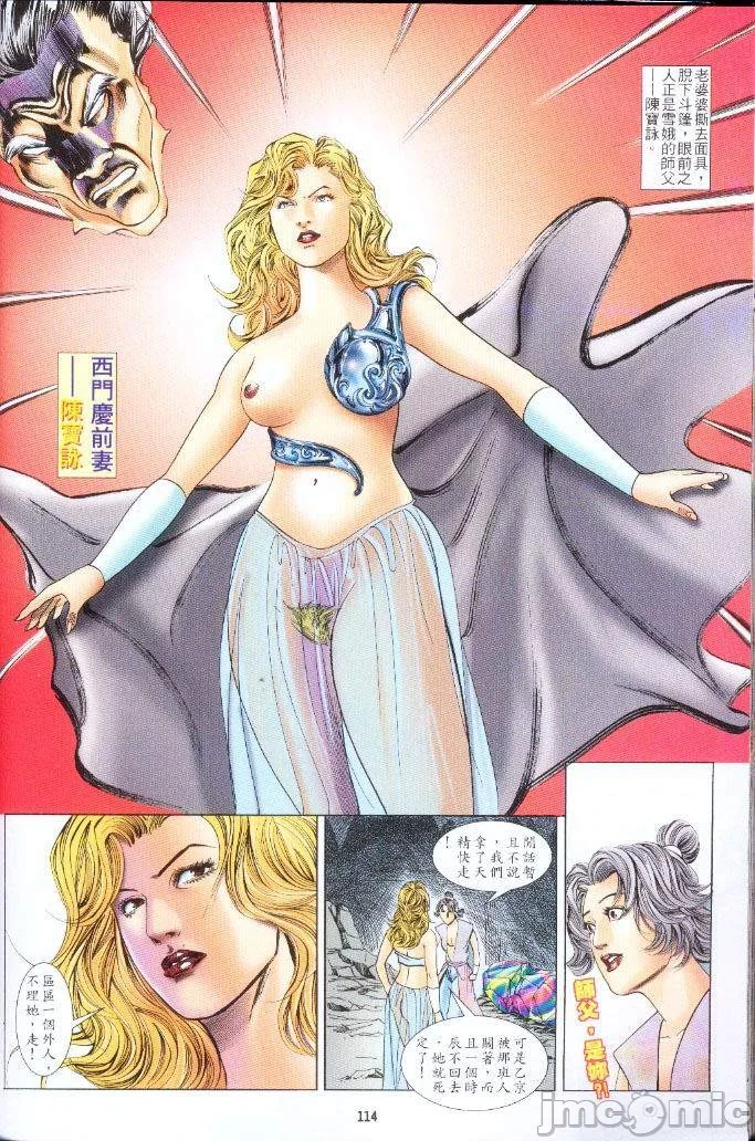 开心看漫画图片列表