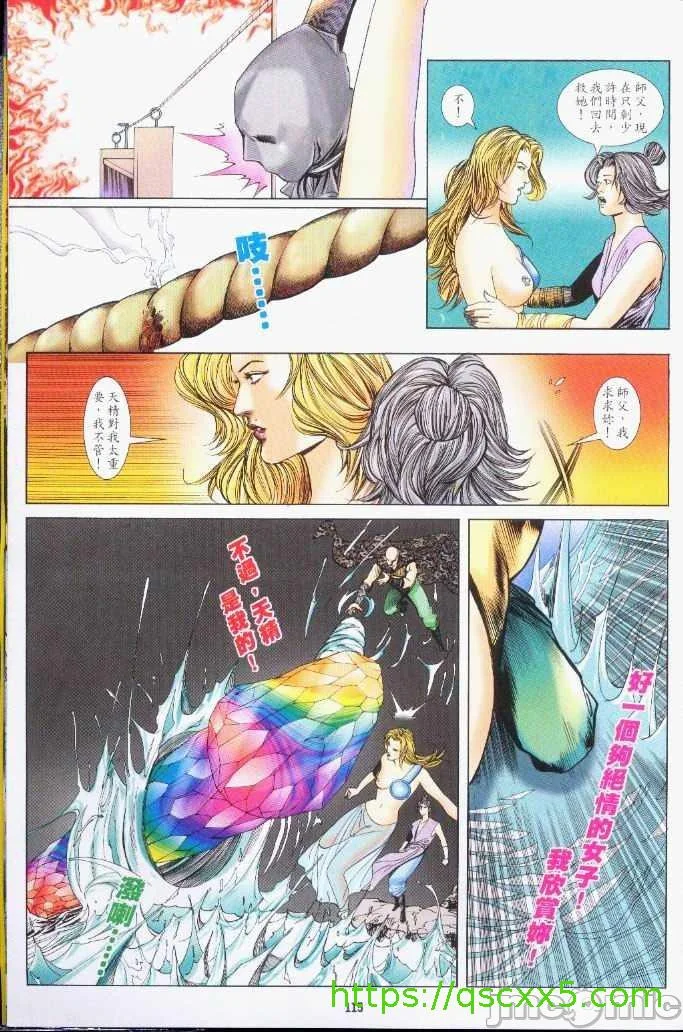 开心看漫画图片列表