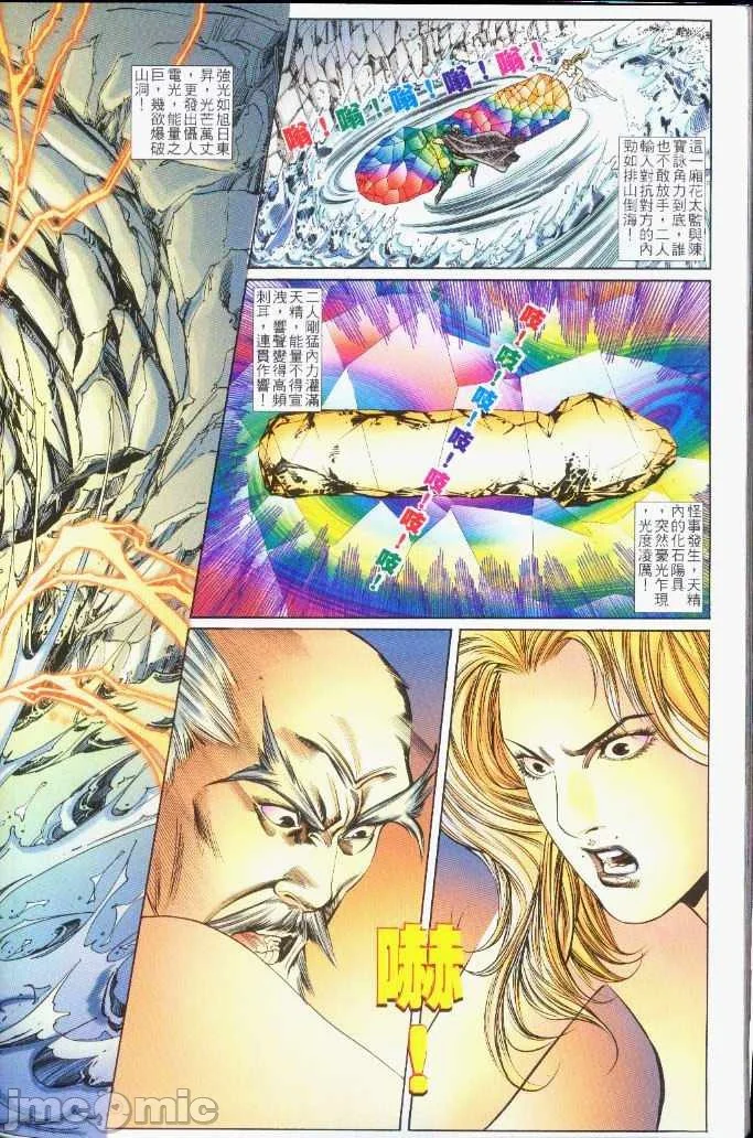 开心看漫画图片列表