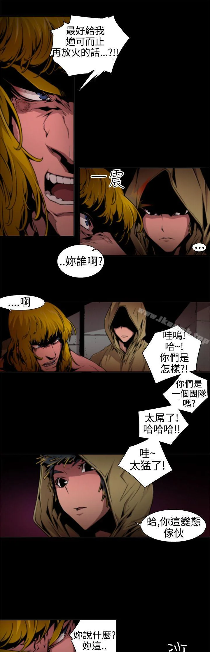 开心看漫画图片列表