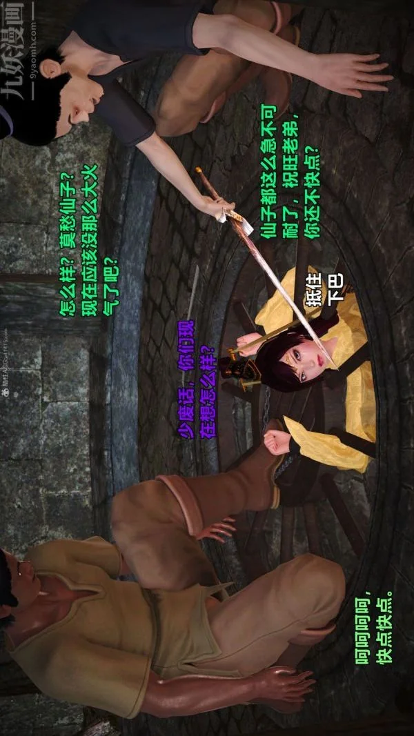 开心看漫画图片列表